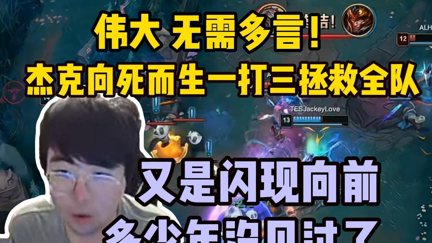 关于JackeyLove重要时刻锐不可当，德国队带队取胜！的信息