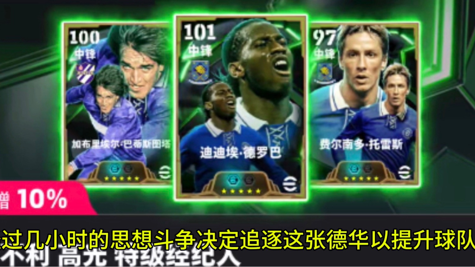 九游体育下载-德罗巴新星领先优势明显表现突出，RNG前途光明！的简单介绍-九游体育下载